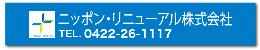 究極の給湯銅管-漏水対策